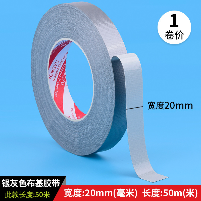 Cinta de tela fuerte cinta de alfombra de plata boda restaurante alfombra roja cinta de piso cinta de advertencia impermeable