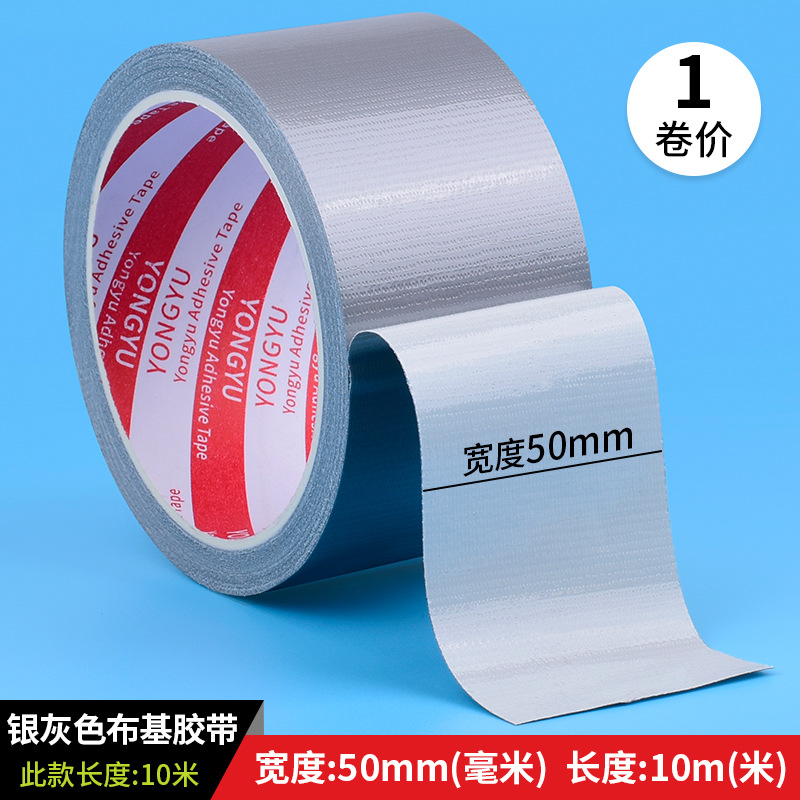 Cinta de tela fuerte cinta de alfombra de plata boda restaurante alfombra roja cinta de piso cinta de advertencia impermeable