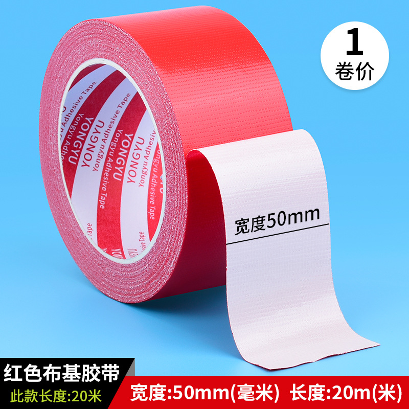 Cinta de tela fuerte cinta de alfombra de plata boda restaurante alfombra roja cinta de piso cinta de advertencia impermeable