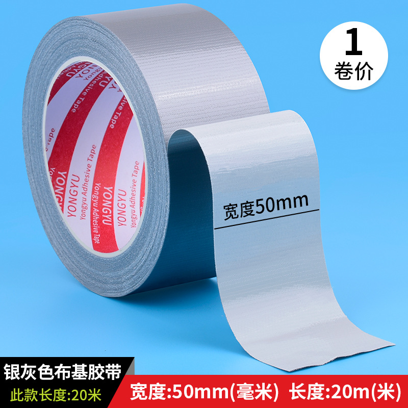 Cinta de tela fuerte cinta de alfombra de plata boda restaurante alfombra roja cinta de piso cinta de advertencia impermeable