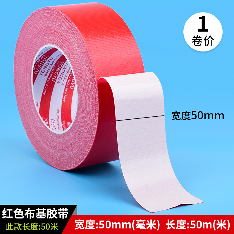 Cinta de tela fuerte cinta de alfombra de plata boda restaurante alfombra roja cinta de piso cinta de advertencia impermeable