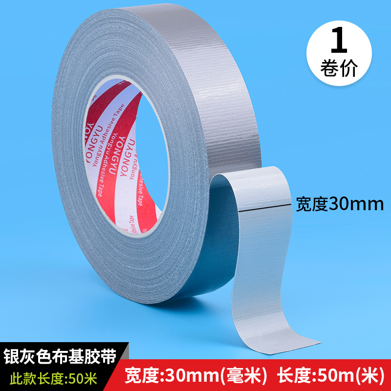 Cinta de tela fuerte cinta de alfombra de plata boda restaurante alfombra roja cinta de piso cinta de advertencia impermeable