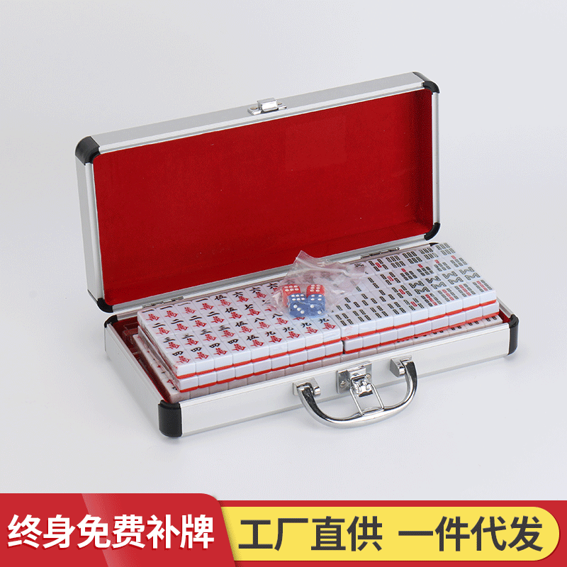 Supply cartoon mini mahjong tiles travel travel small mahjong dormitory entertainment small mahjong logo