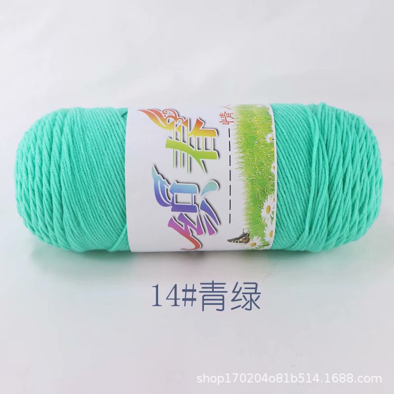 4 Dos cinco-Strand hilo de algodón leche hilo medio grueso bufanda de lana hilo hecho a mano DIY tejido a mano bolsa de material tejido ganchillo zapatillas