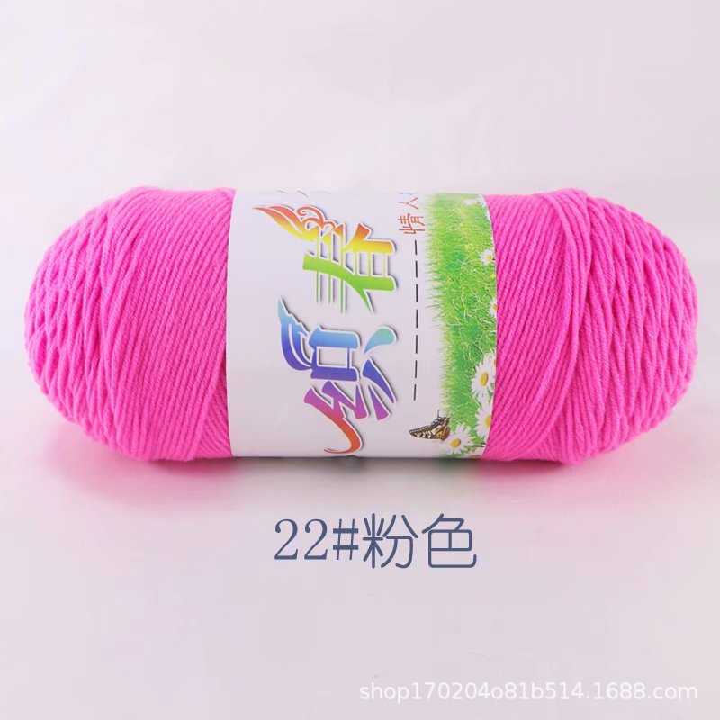 4 Dos cinco-Strand hilo de algodón leche hilo medio grueso bufanda de lana hilo hecho a mano DIY tejido a mano bolsa de material tejido ganchillo zapatillas