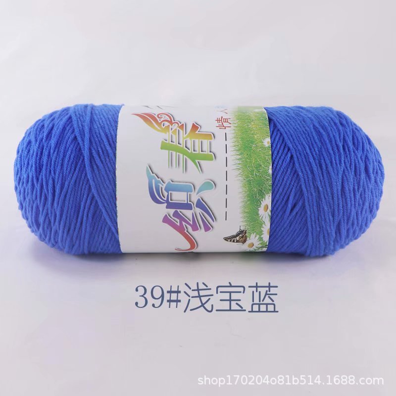 4 Dos cinco-Strand hilo de algodón leche hilo medio grueso bufanda de lana hilo hecho a mano DIY tejido a mano bolsa de material tejido ganchillo zapatillas