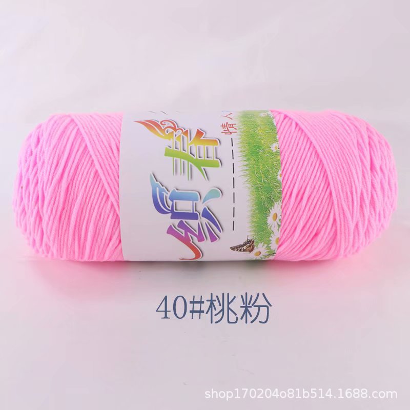 4 Dos cinco-Strand hilo de algodón leche hilo medio grueso bufanda de lana hilo hecho a mano DIY tejido a mano bolsa de material tejido ganchillo zapatillas