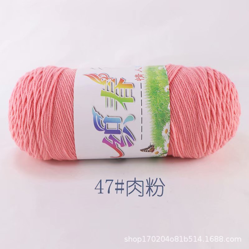 4 Dos cinco-Strand hilo de algodón leche hilo medio grueso bufanda de lana hilo hecho a mano DIY tejido a mano bolsa de material tejido ganchillo zapatillas