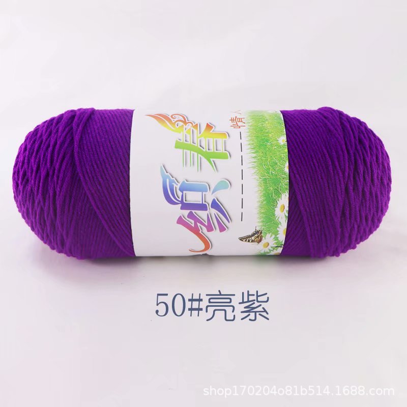 4 Dos cinco-Strand hilo de algodón leche hilo medio grueso bufanda de lana hilo hecho a mano DIY tejido a mano bolsa de material tejido ganchillo zapatillas