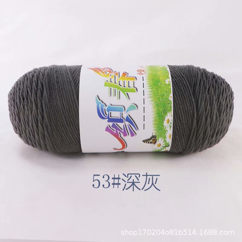 4 Dos cinco-Strand hilo de algodón leche hilo medio grueso bufanda de lana hilo hecho a mano DIY tejido a mano bolsa de material tejido ganchillo zapatillas