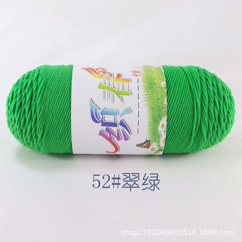 4 Dos cinco-Strand hilo de algodón leche hilo medio grueso bufanda de lana hilo hecho a mano DIY tejido a mano bolsa de material tejido ganchillo zapatillas