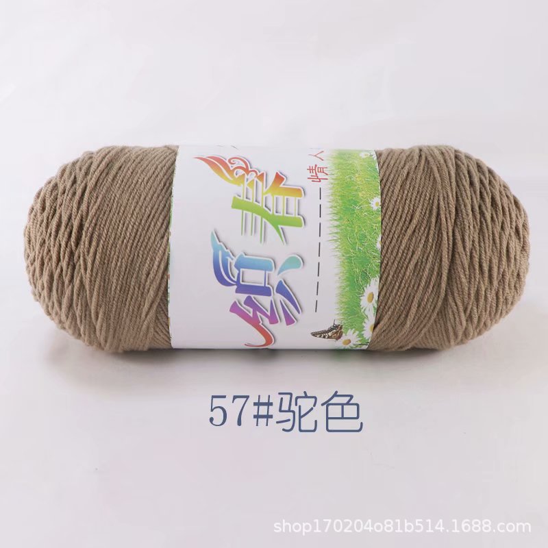 4 Dos cinco-Strand hilo de algodón leche hilo medio grueso bufanda de lana hilo hecho a mano DIY tejido a mano bolsa de material tejido ganchillo zapatillas