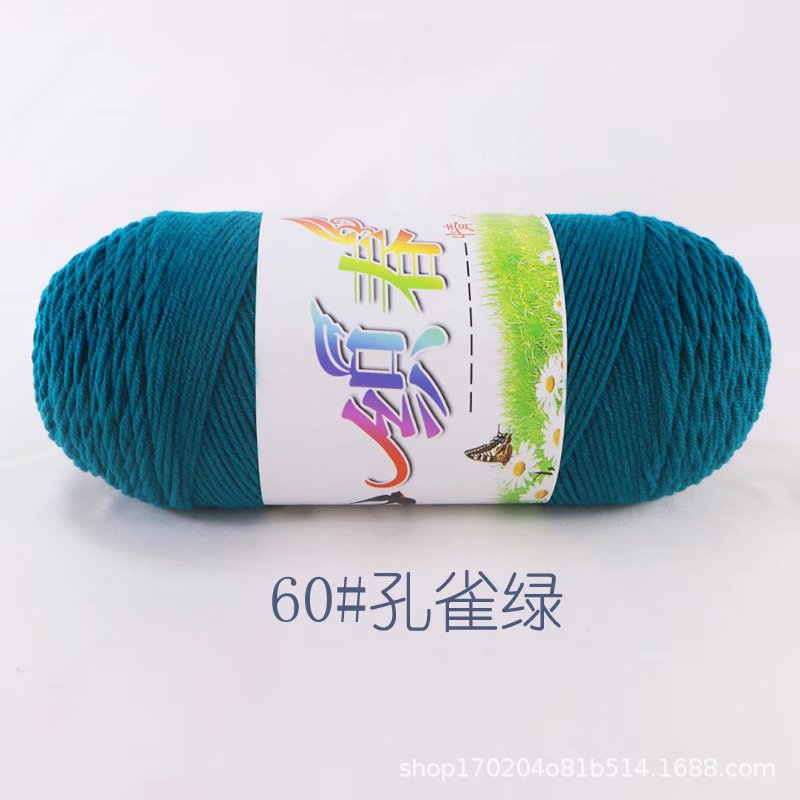 4 Dos cinco-Strand hilo de algodón leche hilo medio grueso bufanda de lana hilo hecho a mano DIY tejido a mano bolsa de material tejido ganchillo zapatillas