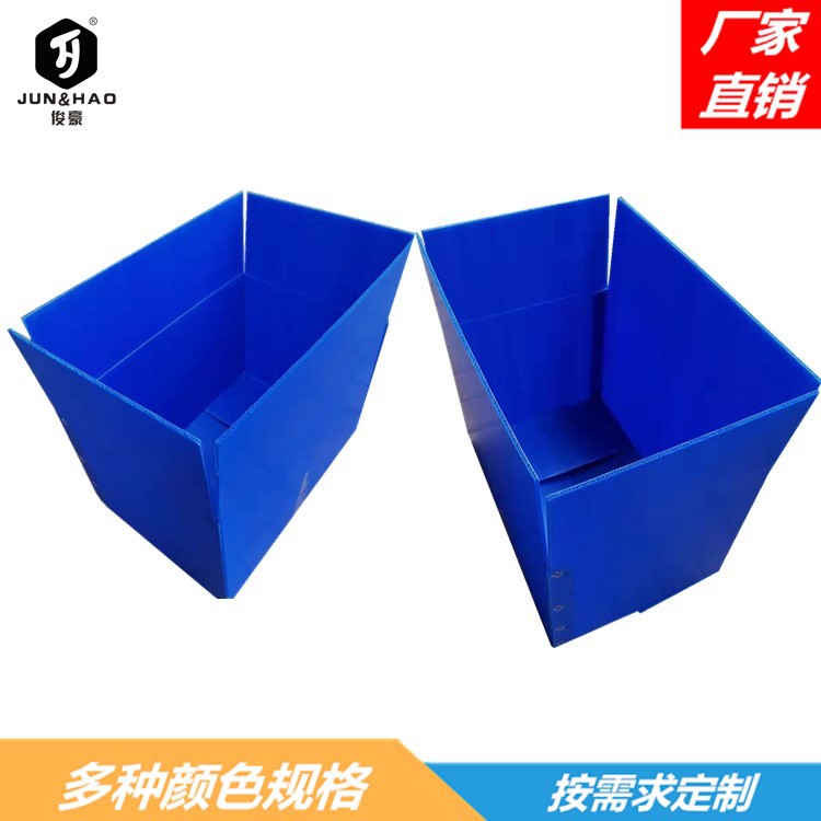 pp塑料中空板箱 防静电中空板周转箱万通板纸箱 瓦楞板收纳箱