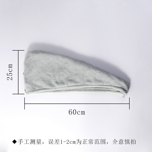 Coral velvet dry hair hat for women, thickened super absorbent dry hair towel, double-layered turban, quick-drying towel manufacturer wholesale