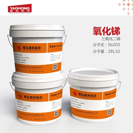 其他氧化物;钴氧化物