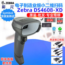 ZEBRA���RDS4608XD��С���ܶ��S�ߴaоƬCPU�a�D��a���������