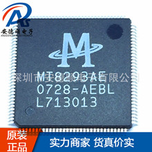 MT8293AE ԭװ���� QFP-128 ���ɵ�·IC�ֻ���湩Ӧ������ǰѮ��