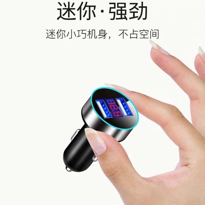 Charger Conversion Plug Car Charger – Mobil şarj cihazları