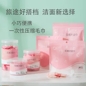 义乌市勤菲日用品有限公司
