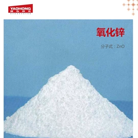 其他金属粉末;其他氧化物;铜氧化物