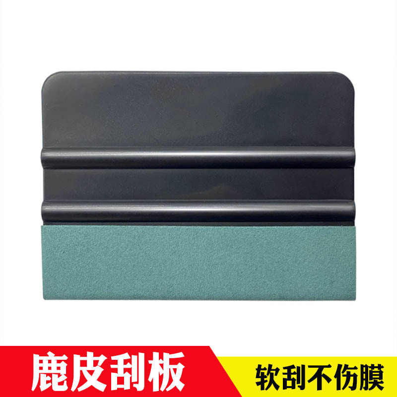 Car Cleaning tools film scraper color changing film cloth wool green deerskin scraper black square scraper