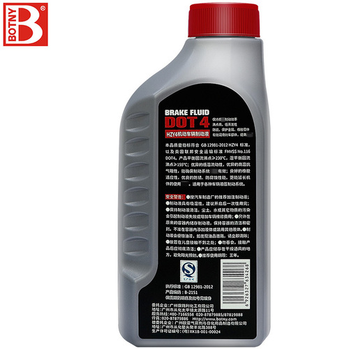 Bosch DOT 4 Brake Fluid for Cars, Motorcycles, Forklifts, Disc Brakes - Universal Type, 500g