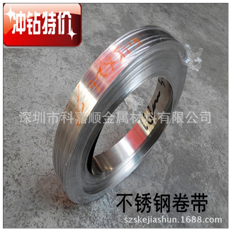 直销耐高温不锈钢带 310s拉伸不锈钢带 特硬310s不锈钢带材