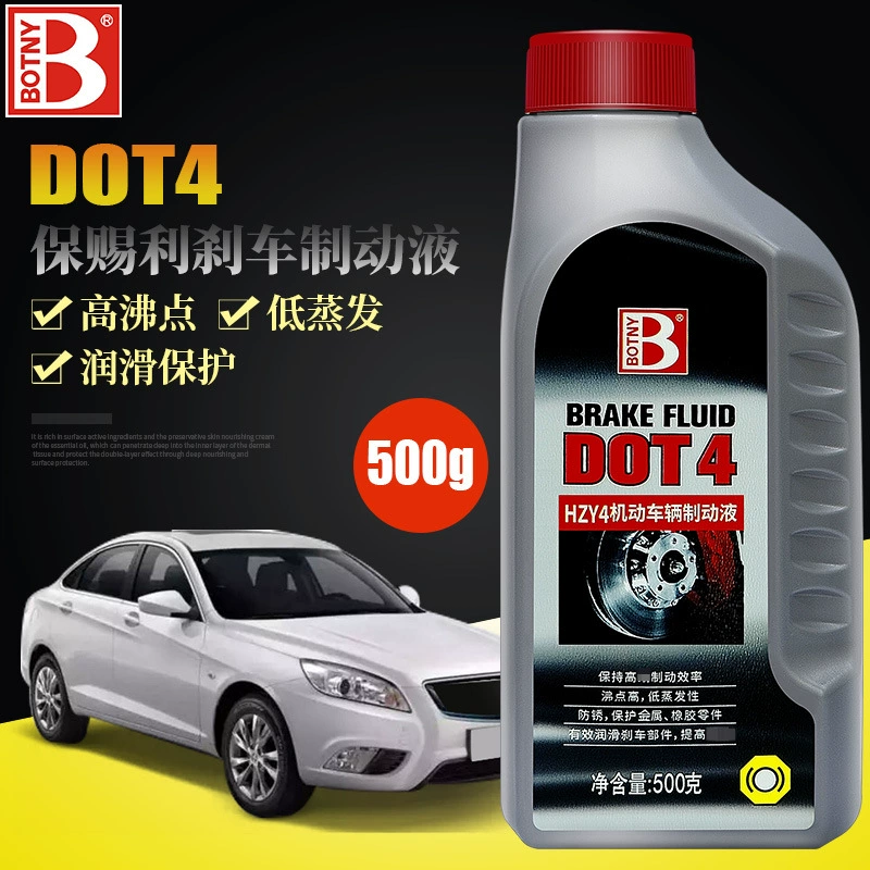 Botny DOT4 тормозное масло Тормозная жидкость автомобиль Автомобиль Мотоцикл вилочный погрузчик дисковый тормоз универсальный тип 500 г