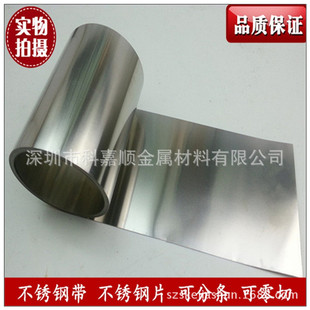 ֱ�N310S���P�䓎� SUS310���ܲ��P䓏��Ɏ� 310S���P䓰l�l