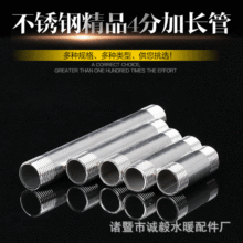 201���P������ 4���p��z���L�ӽӹ� ֱ��ˮ������������^