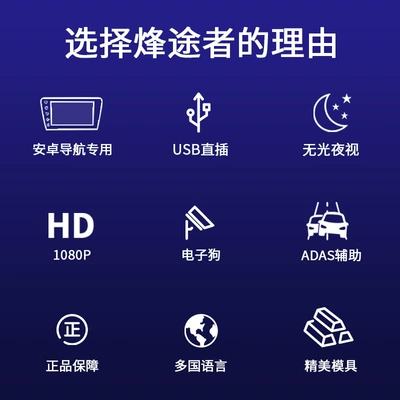 Private Model Android Large-Screen Navigation Driving recorder
