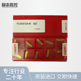 TN200 00-E2N 48 5820  ��ĥ�۵�Ƭ ܇������ Ӳ�|�Ͻ� ⁺Ͻ�
