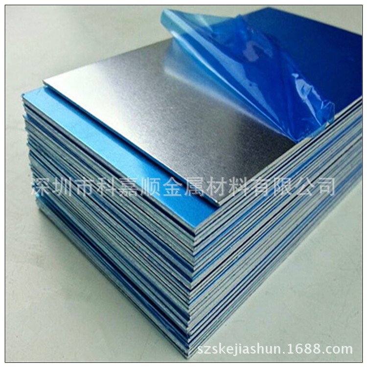 供应进口AlMg1SiCu铝合金 AlMg1SiCu防锈铝板 铝棒 可零切