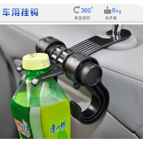 Old mold 65g car double-headed short hook car seat back headrest hook original size load-bearing enhanced 6kg