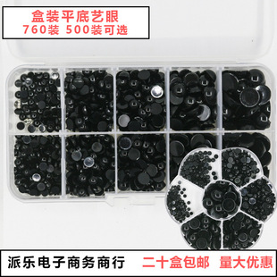 ���bƽ��ë�q��ż����̩�������ϰ�ȫ�����۾�����DIY�׽���Ʒ