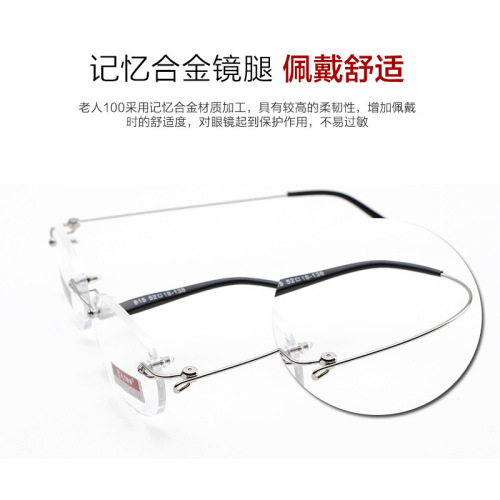 Old Man 100 Reading Glasses Brand, Lightweight, Frameless, Memory Fashion, Suitable for Men and Women, Factory Wholesale