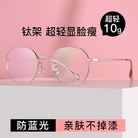 框架眼镜;老花镜;儿童框架镜