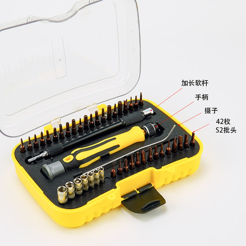 German 45 in one new S2 steel screwdriver set mobile phone laptop digital repair and disassembly tool