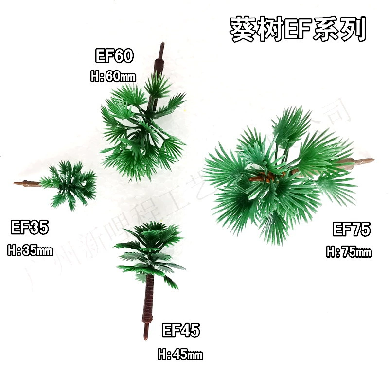 Подсолнух EF серии ремесло Модель Дерево здание песок стол Модель тропический стиль украшения Модель Дерево