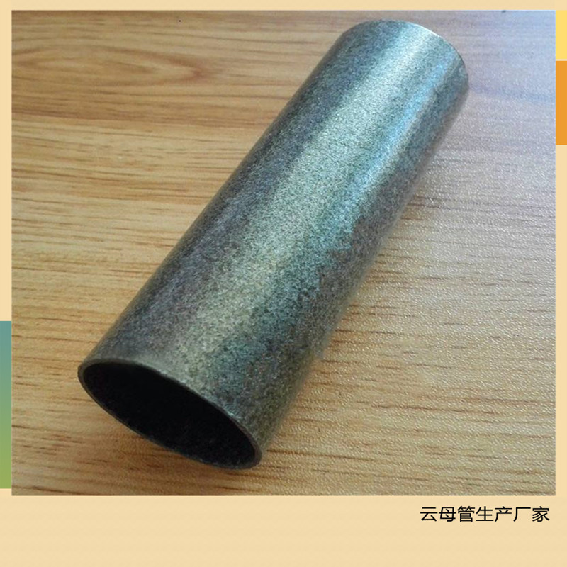 云母管 耐高温云母管 高温绝缘云母管批发加工