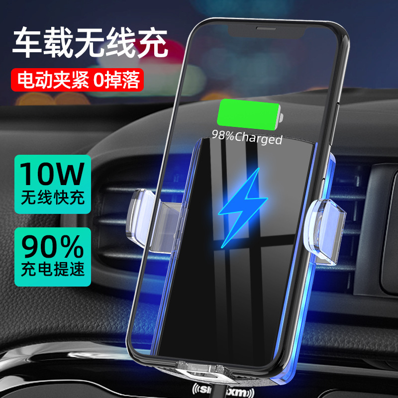 Crystal Car wireless charger 15W tile nesting shell material mobile phone bracket navigation LED luminous car wireless charger Crystal Car wireless charger 15W tile nesting shell material mobile phone bracket navigation LED luminous car wireless charger