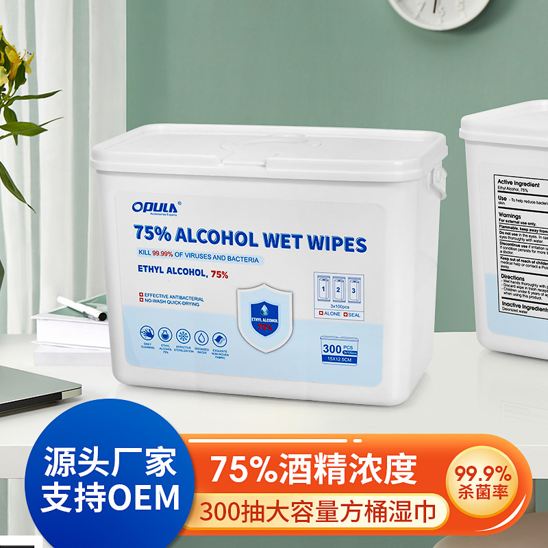 Large Pack of 75 Alcohol Wipes for Disinfection, Suitable for Gym, Market, Home, Office, and School Use, 300 Sheets, No-Rinse Disinfection