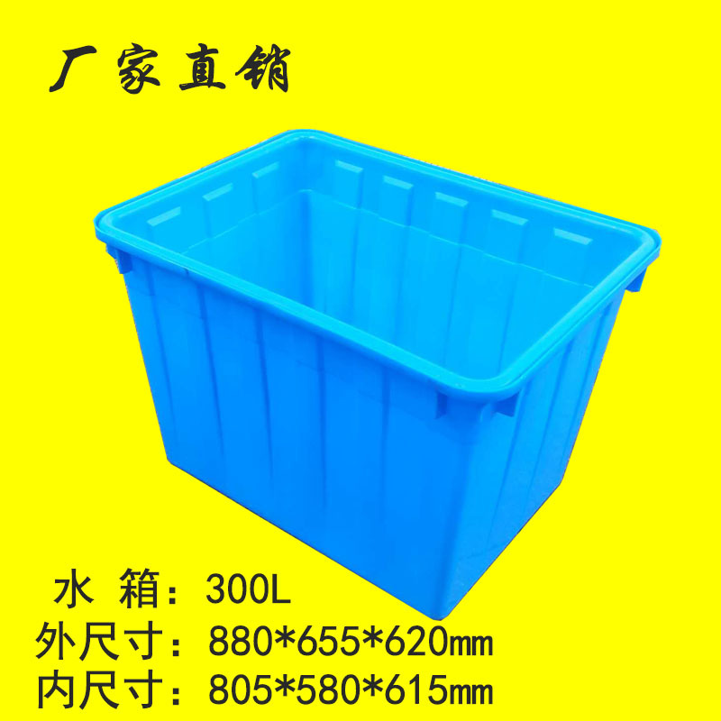 厂家批发300L加6.6斤塑料水箱圆桶垃圾桶浙江生产厂商批发