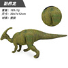 Dinosaur for boys and girls, toy, animal model, minifigure, pterosaur, tyrannosaurus Rex