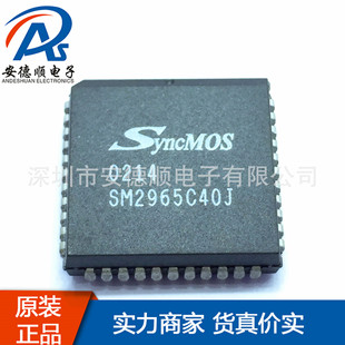 SM2965C40J ԭ�b�M�� PLCC-44 �����·IC�F؛�����؃r��ǰՈԃ�r