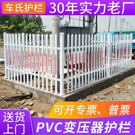 防护栏;篱笆/栅栏