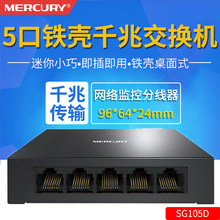 MERCURYˮ��SG105D�����F��5��ȫǧ�׽��Q�C�W���־�������������