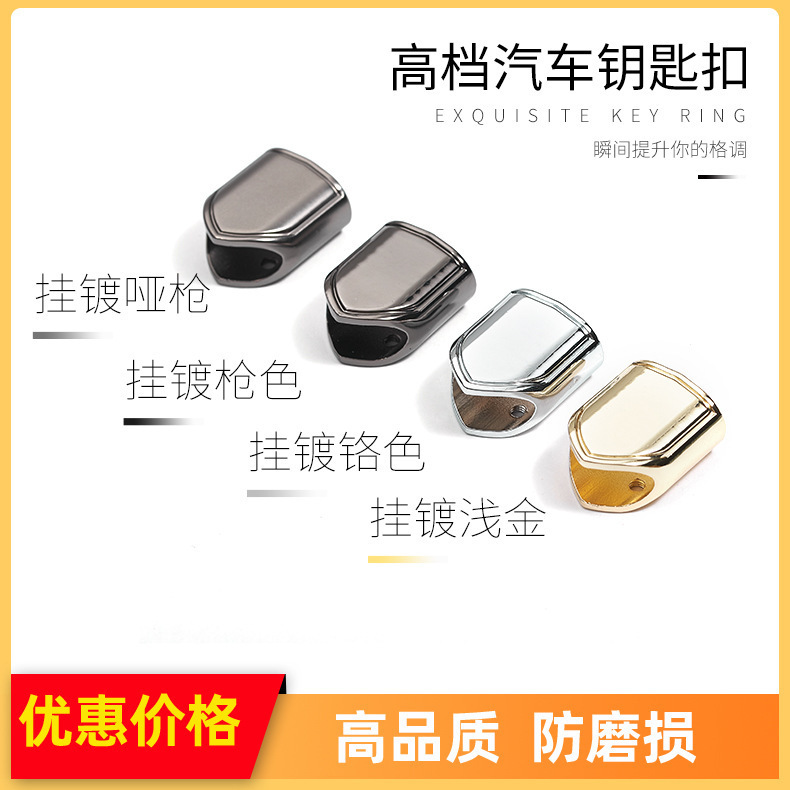 Personalized Creative Car Keychain Accessories Heart-Shaped Single-Pass Gun Color/Matte Gun/Light Gold/Chrome Color