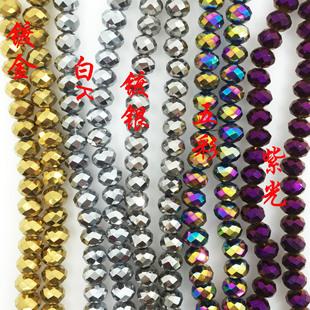ˮ��ɢ��DIY ܇݆��/���� 僲�/僽� 2~12MMȫ��̖���l